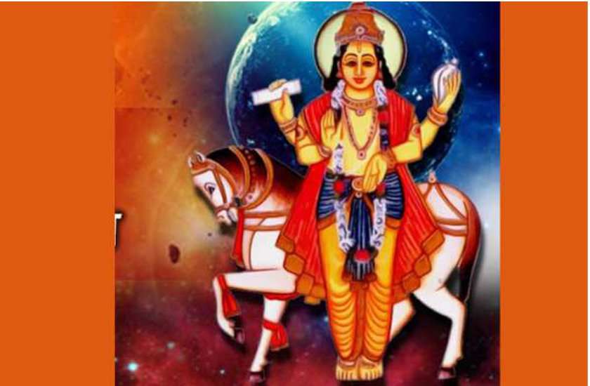 shukra grah