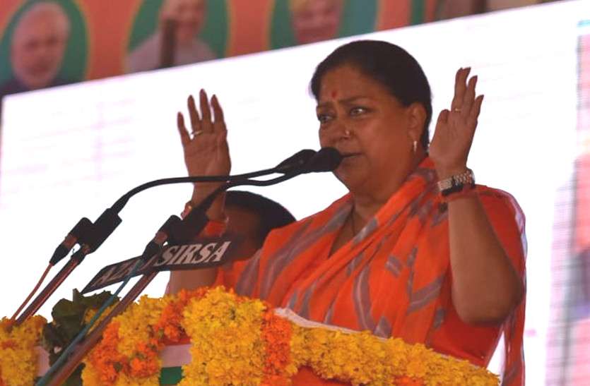 rajasthan gaurav yatra CM राजे @भादरा: कांग्रेस का छोड़ा बिजली का क़र्ज़ हमने माफ़ किया, नहीं बढाए दाम'
