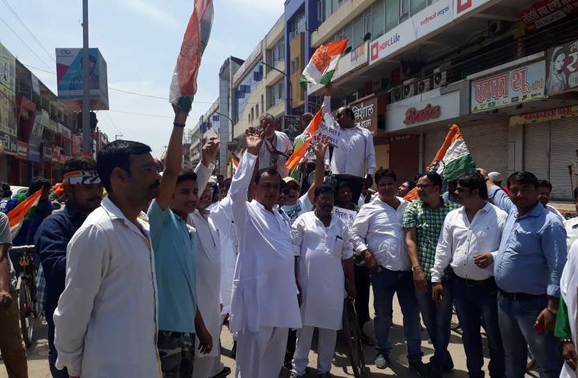 rewa Bharat Band : रीवा में भारत बंद का दिखा असर, पूरे शहर में प्रदर्शन करते दिखे कांग्रेसी