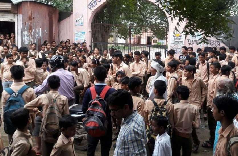 vidyaalay kee avyavastha se naaraaj chhaatr utare sadak par विद्यालय की अव्यवस्था से नाराज छात्र उतरे सड़क पर