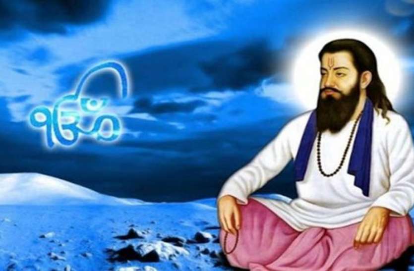 Sant Ravidas Mahakumbh in maihar मैहर में संत रविदास महाकुंभ के लिए मांगे साढ़े 3 करोड़ रुपए, आयुक्त ने मांग पर खड़े किए सवाल