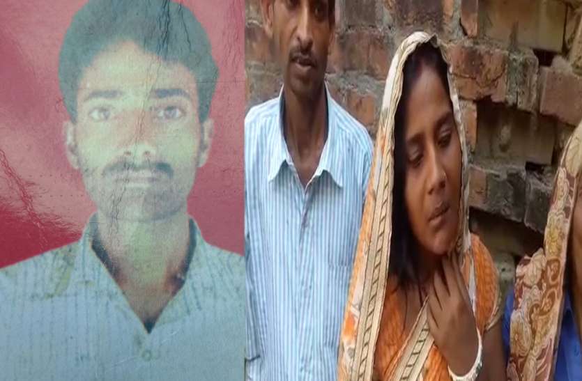 Kidnapped man murder in Ramsanehighat Barabanki पाकिस्तान से 1965 के युद्ध में शहीद हुए थे दादा, अब पुलिस की लापरवही के चलते पोते ने भी गंवाई जान, परिजनों में कोहराम