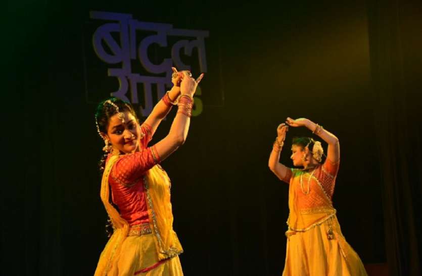 bahrat bhawan badal raag-16