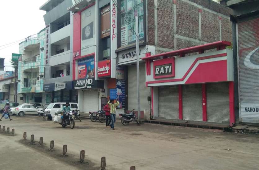 patrika देखें, वीडियो में भारत बंद: पेट्रोल पंप नहीं खुले, माल लोडिंग रोक दी