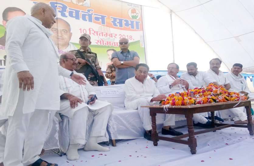 kamal nath news poster war in bjp and congress