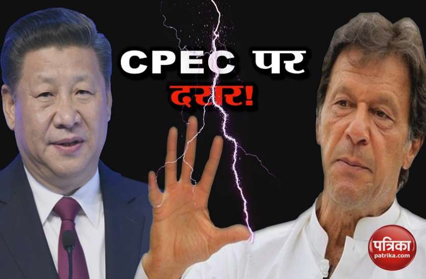 jinping-imran यूके मीडिया का दावाः CPEC परियोजना पर चीन-पाकिस्तान में पैदा हुई दरार