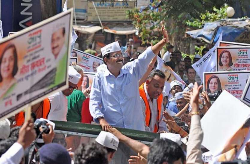 आम चुनाव की तैयारियों में जुटी AAP, 3 लाख कार्यकर्ताओं को अभियान से जोड़ने की तैयारी आम चुनाव की तैयारियों में जुटी AAP, 3 लाख कार्यकर्ताओं को अभियान से जोड़ने की तैयारी