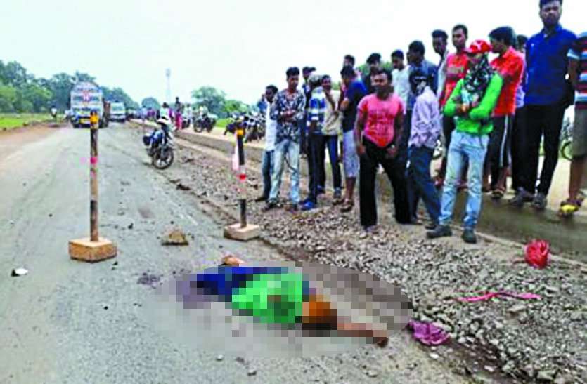 accident news