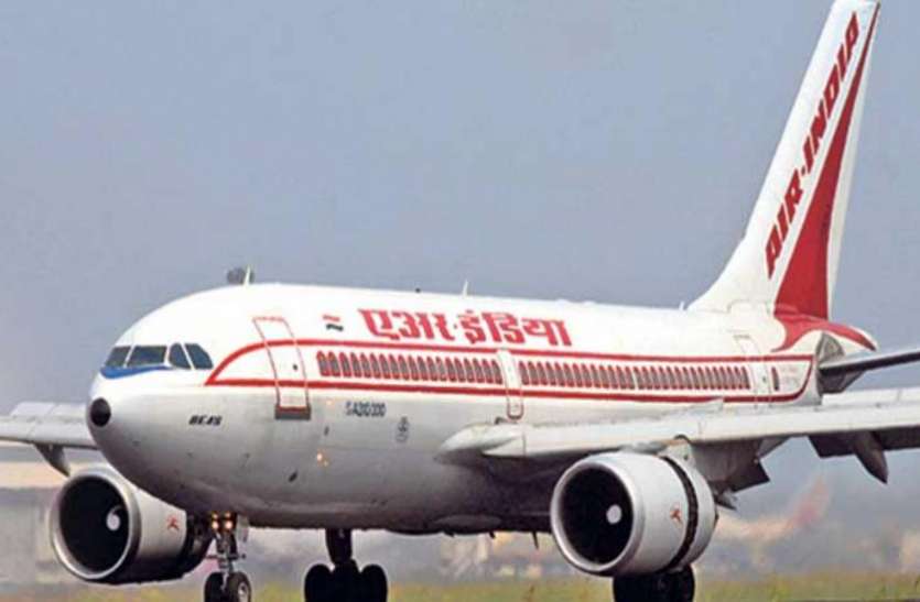 Air india महंगी हो सकती है हवाई यात्रा, इसलिए बढ़ने जा रही है टिकटों की कीमत
