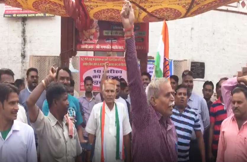 Bharat Bandh भारत बंद के बीच राजस्थान में यहां लगा कांग्रेस को जोरदार झटका