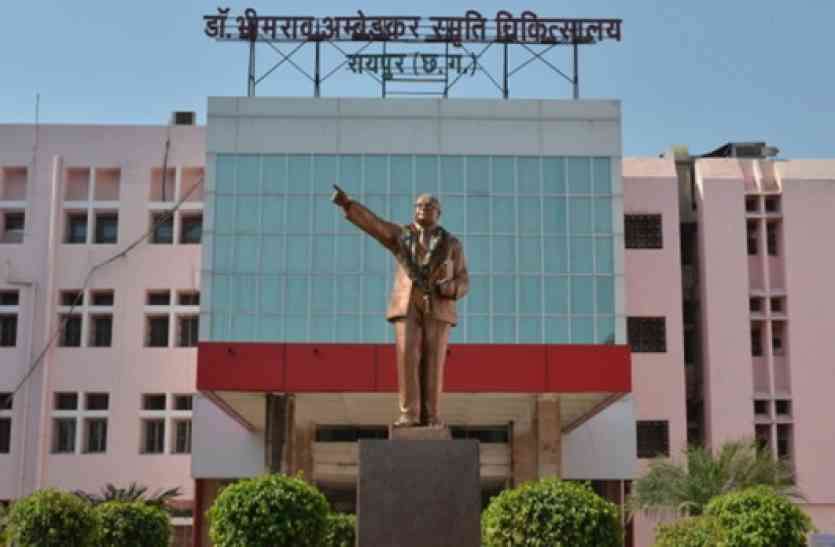 ambedkar hospital अंबेडकर अस्पताल में एक ही छत के नीचे कैंसर के इलाज के लिए करना होगा इंतजार