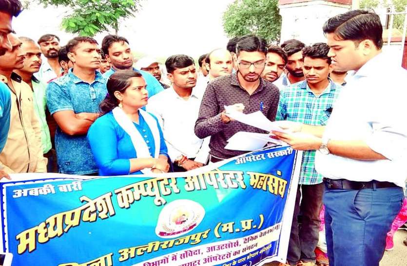 computer operator ‘कार्यक्षमता तथा कार्यशैली के आधार पर बनाएं नीति’