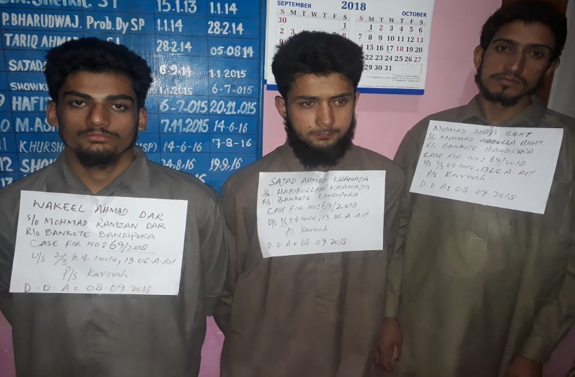 terrorist उत्तर कश्मीर:तंगधार में एलओसी के पास तीन आतंकवादी गिरफ्तार