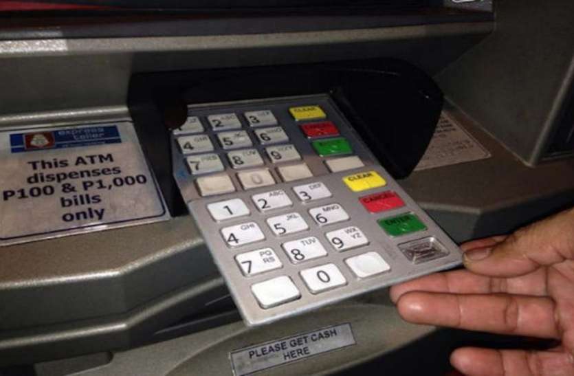 ATM Fraud सावधान! मात्र 4500 के मशीन से हैकर्स कर रहे करोड़ों का फ्राॅड, आप भी हो जाएं सतर्क