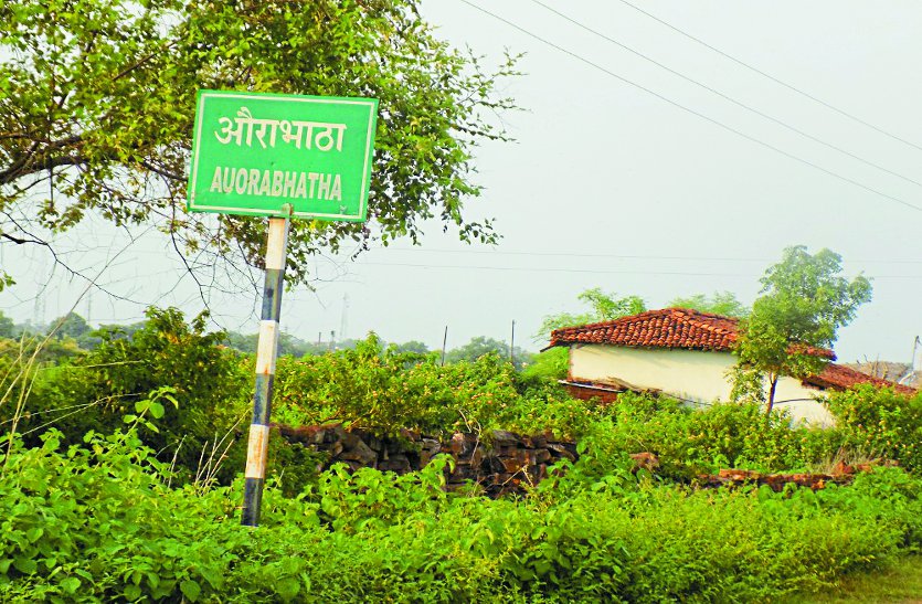 balod patrika प्रदेश का पहला ऐसा गांव जहां के रहवासियों को नहीं मिलेगा संचार क्रांति योजना का लाभ