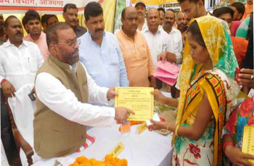 Swami Prasad Maurya कैबिनेट मंत्री ने 1235 श्रमिकों को दिया एक करोड़ 94 लाख की परियोजना का लाभ