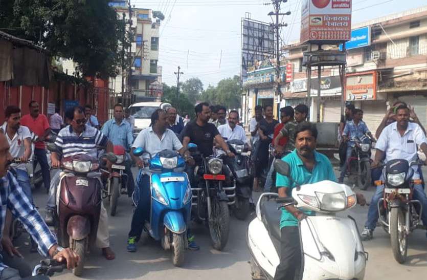 पेट्रोल-डीजल की बढ़ती कीमत के विरोध में कांग्रेस का भारत बंद का जिले में दिखा ऐसा असर...