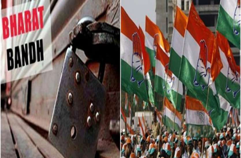 lucknow कांग्रेस के भारत बंद से उत्तर प्रदेश में भी हड़कंप, आनन-फानन में डीजीपी ने उठाया ये बड़ा कदम