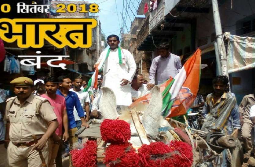 up news भारत बंद: मोदी सरकार के खिलाफ सड़क पर दिख रही नाराजगी, कांग्रेस को मिल रहा आम जनता का साथ