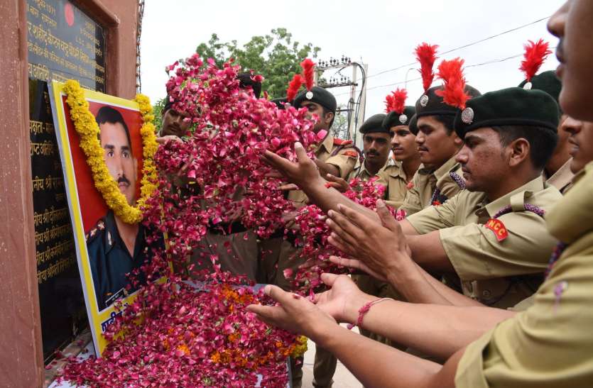 Shaheed Captain Chandra Chaudhary Martyrdom Day शहादत दिवस : शहीद को नमन, किया रक्तदान