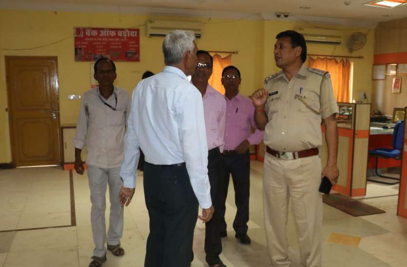 more then RS two lakh Theft from BOB branch fatehpur shekhawati sikar SIKAR : दिनदहाड़े बैंक से 2 लाख 86 हजार ले गए बदमाश, पूरी घटना CCTV कैमरे में कैद
