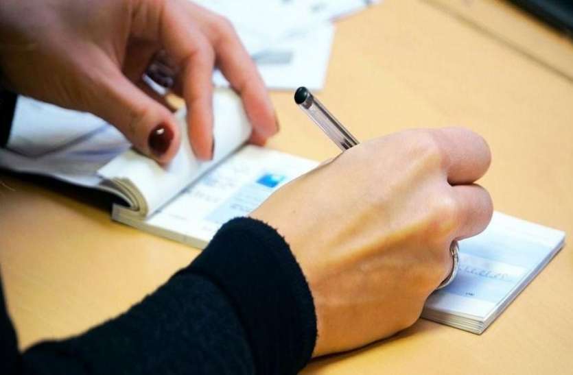 Chequebook इस दिन से रद्दी हो जाएगा आपका चेकबुक, बैंक ने लिया बड़ा फैसला