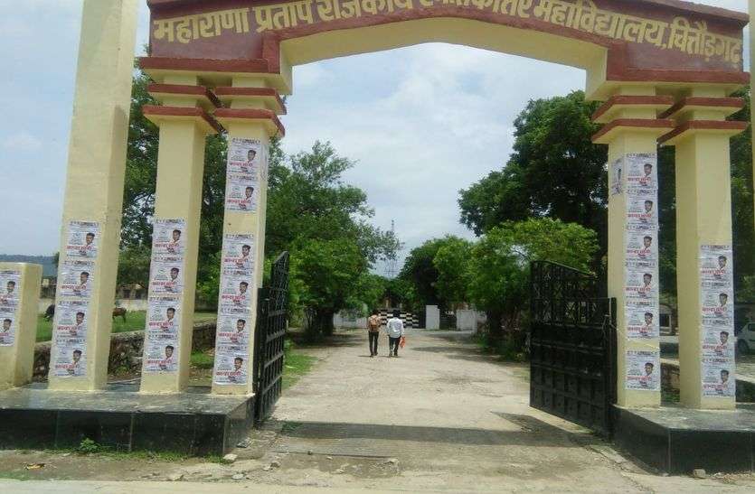 chittorgarh कॉलेजों में ख्रुलेगी वोटो की पेटियां, पता चलेगा किसकी बनेगी छात्र सरकार