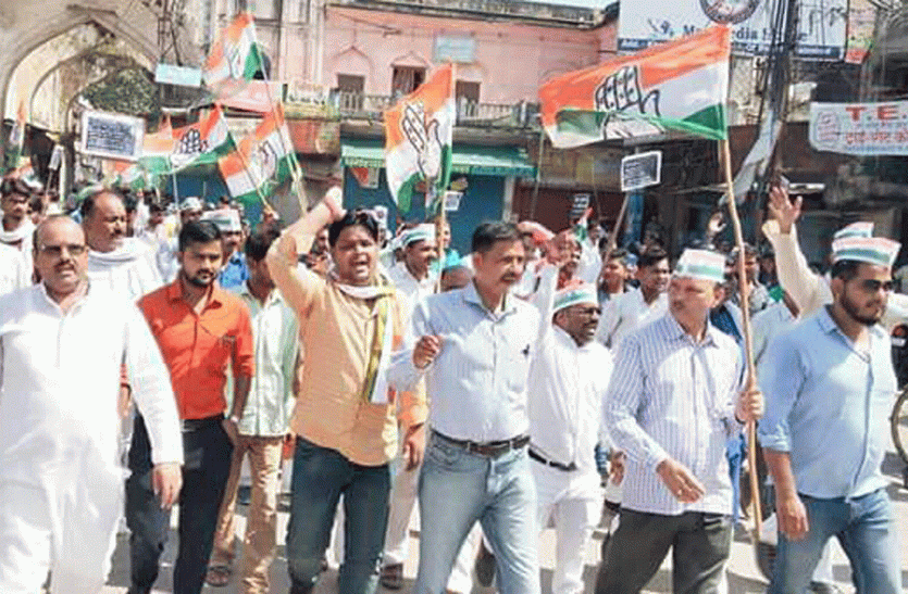 Congress Bharat Band protest against Petrol diesel price hike भारत बंद में साथ नही दिखे महागठबंधन के सदस्य दल अकेले सड़क पर उतरी कांग्रेस