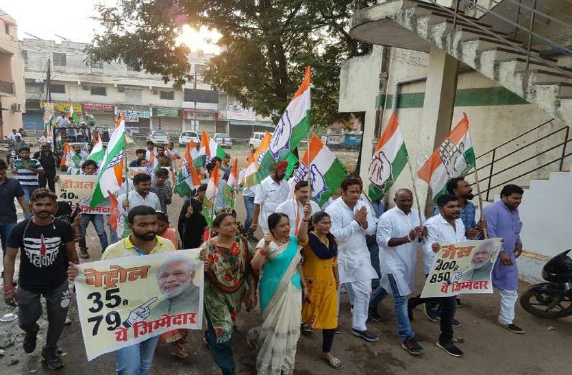 bharat band update