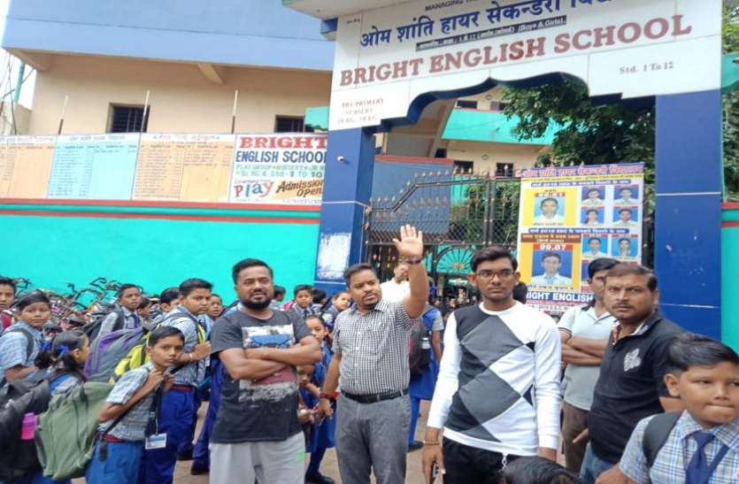 ctm nsui भारत बंद के चलते कई स्कूल-कॉलेजों रहे बंद