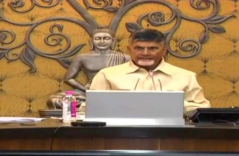 Chandrababu Naidu भारत बंद के बीच राजस्थान के बाद आंध प्रदेश में पेट्रोल-डीजल के दामों में 2 रुपए की कटौती