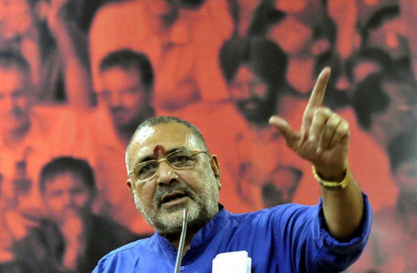 GIriraj भारत बंद पर केंद्रीय मंत्री गिरिराज सिंह का बयान: फैलाई जा रही है आराजकता, चुनावी फायदा है मकसद