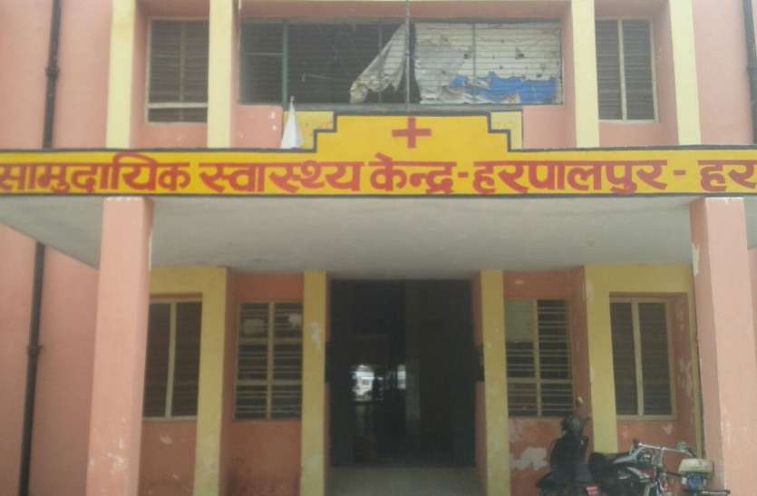 harpalpur दर्द से स्ट्रेचर पर तड़प रही थी गर्भवती महिला, अस्पताल के जल्लादों ने सामने रख दी ऐसी डिमांड और फिर...
