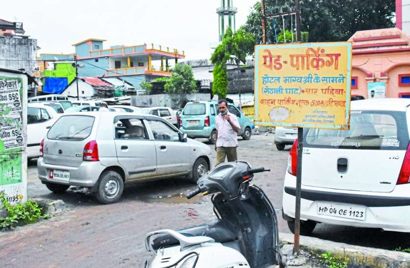ped parking पेड पार्किंग के नाम पर नगरपालिका ने लगाए सिर्फ बोर्ड