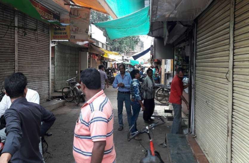 congress bharat bandh on 10 september latest news congress bharat bandh on 10 september : कांग्रेसियों ने बाजार में घूमकर कराया बंद