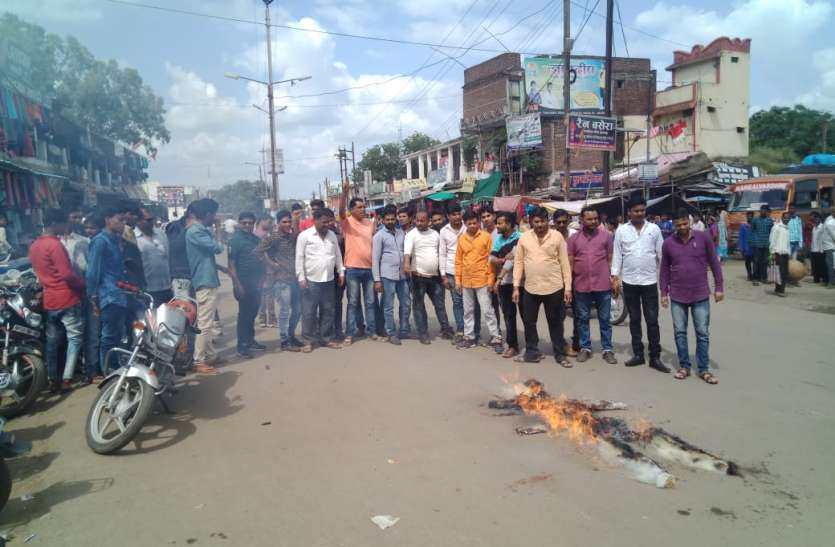 a पेट्रोल-डीजल के बढ़े दामों का विरोध
