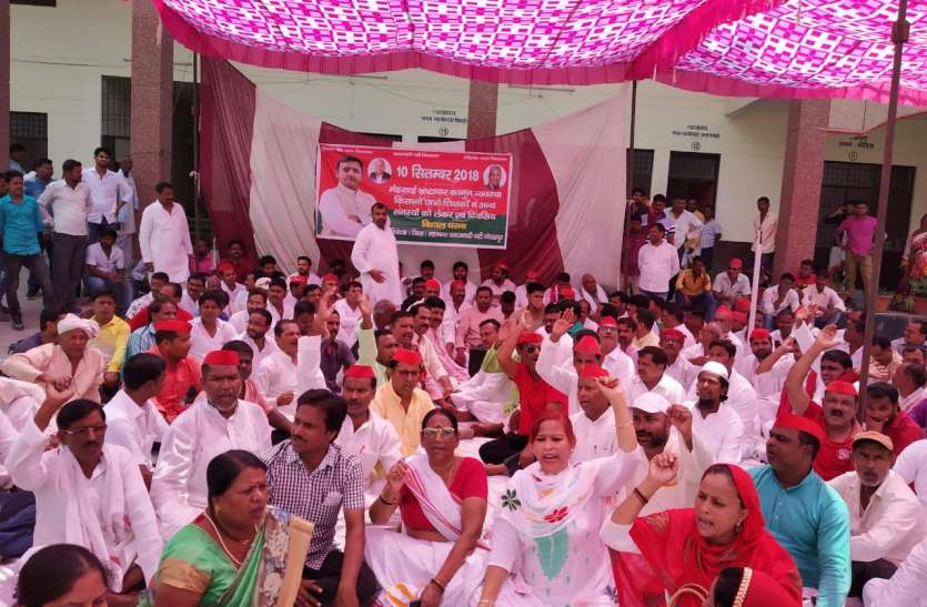 samajwadi party समाजवादी पार्टी ने दिया धरना, केंद्र सरकार की नीतियों को कोसा