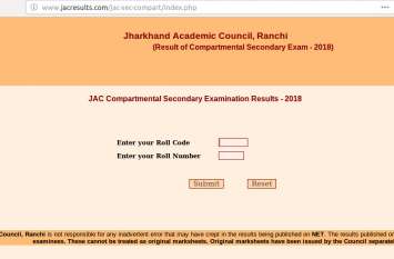 JAC 10th, 12th Compartment Result 2018 JAC 10th, 12th Compartment Result 2018