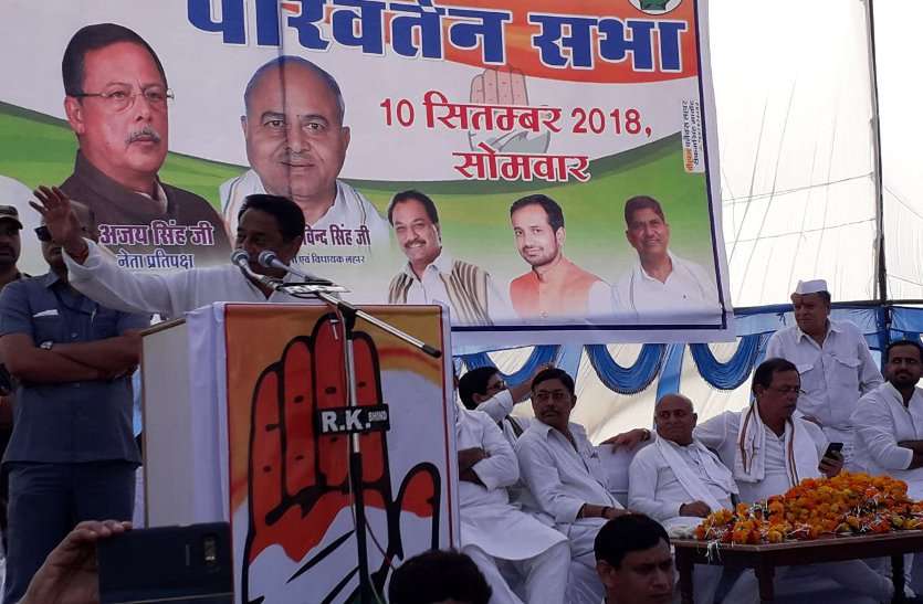kamal nath