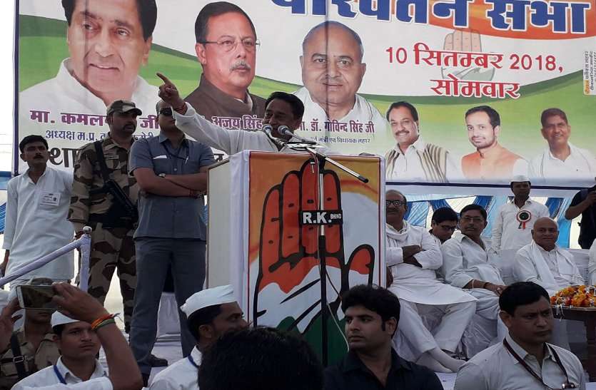 kamal nath breaking : कमलनाथ ने मोदी और BJP को लेकर कहीं सबसे बड़ी बात,विधानसभा चुनाव पर पड़ेगा असर,see video