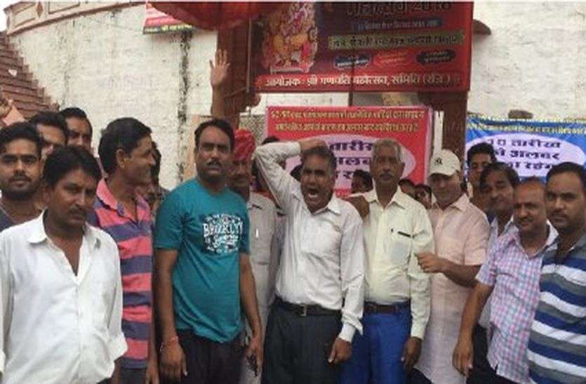 Alwar Band : Vyapari Maha sangh is Against Congress Bharat Bandh अलवर में कांग्रेस के बंद को इन्होंने नहीं दिया समर्थन, इस वजह से किया बंद का विरोध