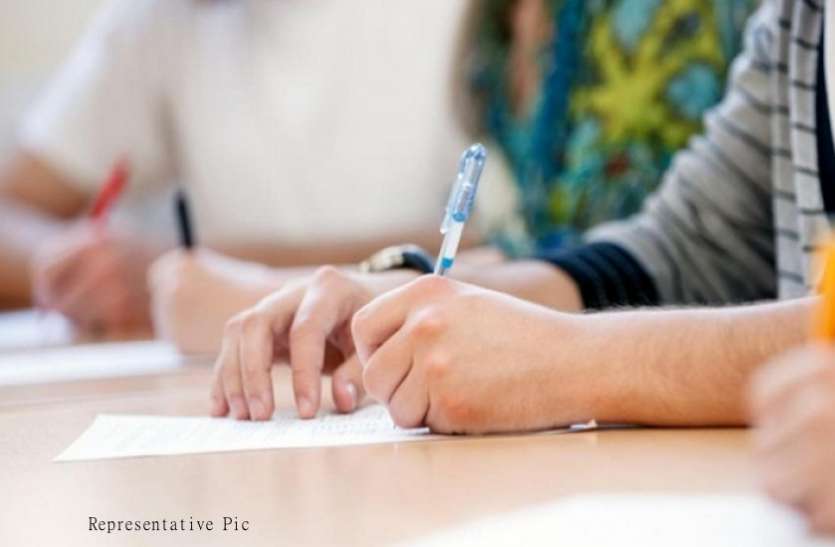 LDC Recruitment Exam LDC परीक्षा तीसरा चरण : 237 परीक्षा केंद्र, 57 हजार ने दी परीक्षा