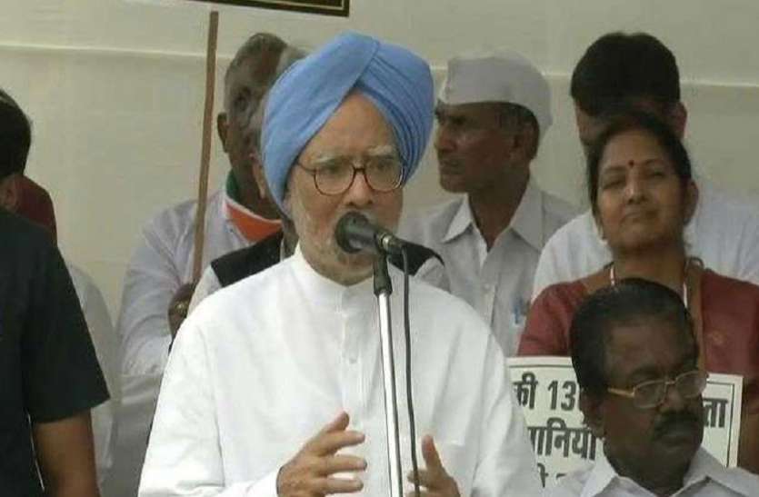 Manmohan Singh बीजेपी सरकार को बदलने का वक्त आ गया, एकजुट हो जाए विपक्ष: मनमोहन सिंह