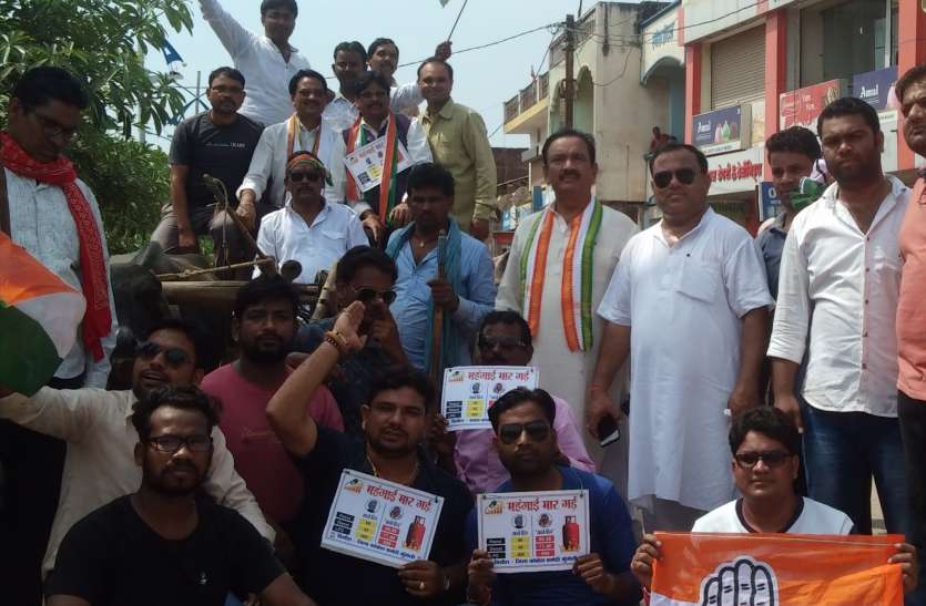 mungeli कांग्रेसियों के आह्वान पर बंद को मिला समर्थन, व्यापारियों ने बंद रखी दुकानें