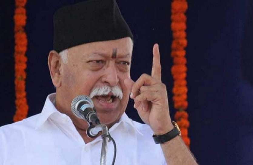 mohan bhagwat शिकागो: मोहन भागवत के विरोध में जमकर हुई नारेबाजी, समर्थकों ने प्रदर्शनकारियों की पिटाई की