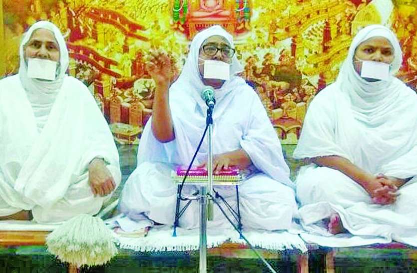 pravachan तप का अर्थ कषायों को दूर करना