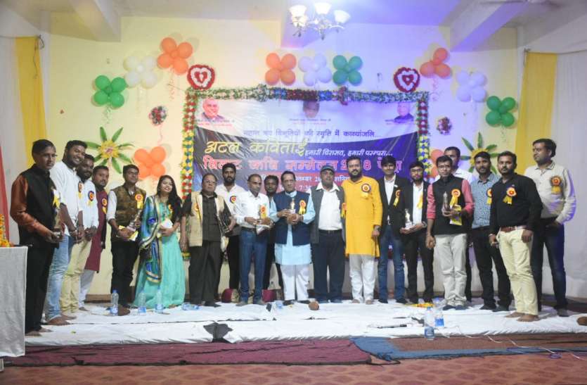Mungeli अपनों से बचके रहना पराए घाव नहीं देते, प्रदूषण तो ये...