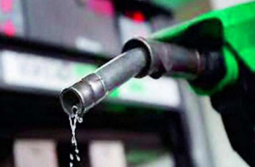 Petrol Diesel Prices Letest News In Hindi ऐसा शहर जहां पेट्रोल के दाम को लेकर खिले हैं चेहरे