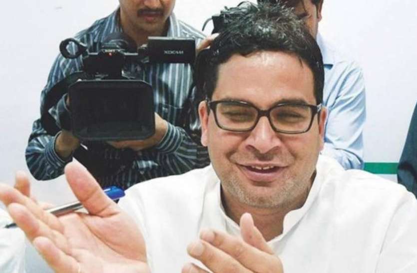 prashant kishore चुनाव से पहले राजनीतिक पार्टियों को झटका, प्रशांत किशोर ने अचानक किया बड़ा ऐलान