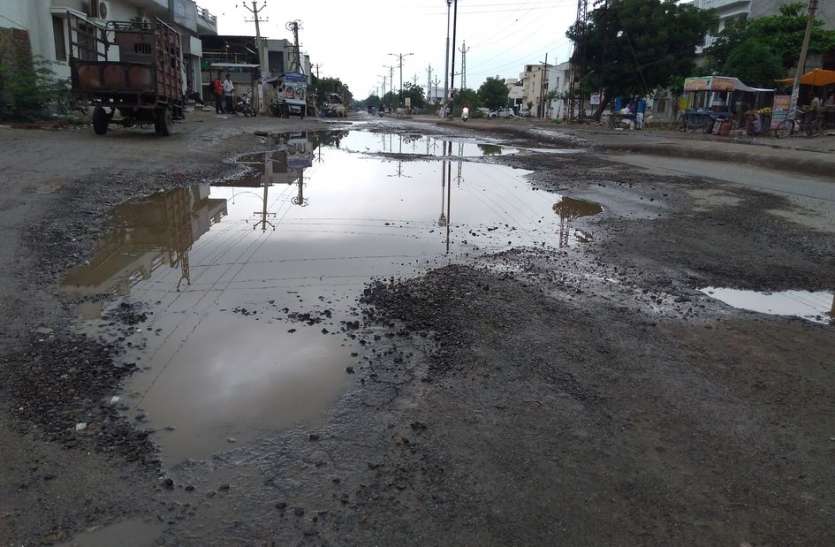 Roads are made of Daria यहां रात को संभलकर चलना, सडक़ें दरिया बन जाती है
